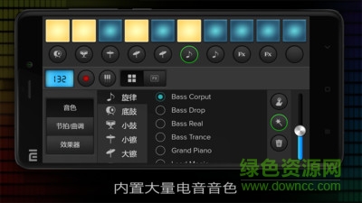 電子琴手機(jī)版 v1.0 安卓版 0