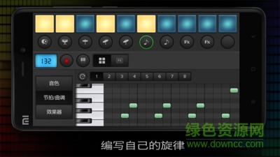電子琴手機(jī)版 v1.0 安卓版 3