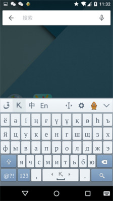 么么輸入法手機(jī)客戶端 v1.1 安卓版 0