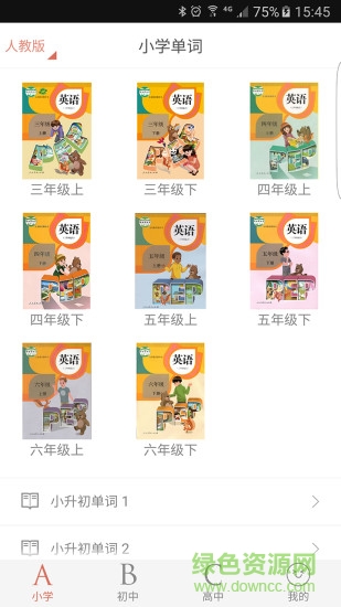 單詞課堂 v1.4 安卓版 0