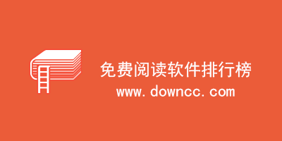 免費(fèi)小說app