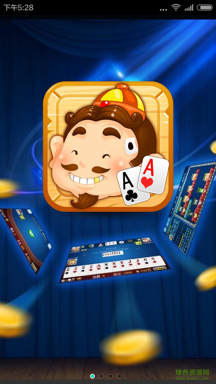 歡樂天天斗地主真人版贏話費 v6.1.0 0