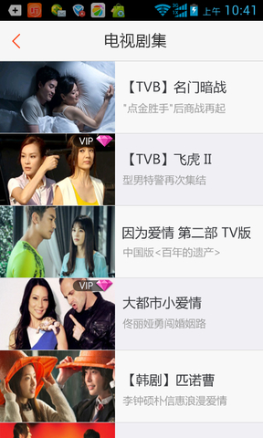 拇指視訊客戶端 v2.9.52 安卓版 0