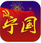 寧國(guó)智慧黨建手機(jī)版