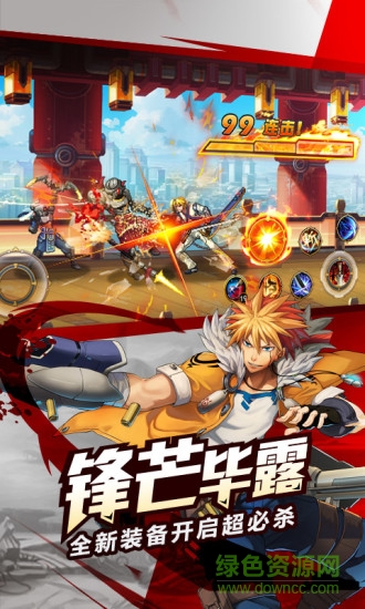 時空獵人愛思助手版 v5.1.852 官網(wǎng)安卓版 1