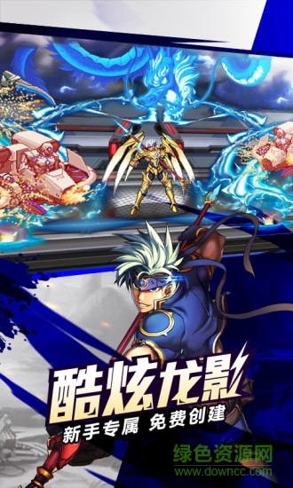 愛游戲時(shí)空獵人手游 v5.1.852 安卓版 2