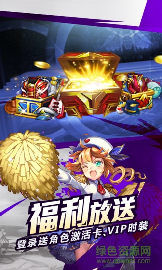 時空獵人愛思助手版 v5.1.852 官網(wǎng)安卓版 3