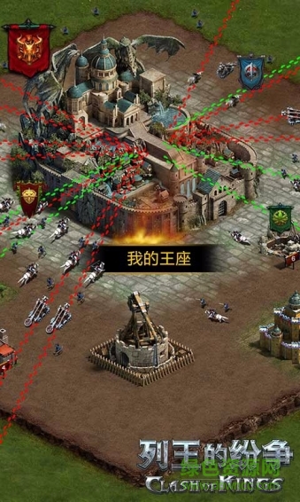 cok列王的紛爭(zhēng)游團(tuán)端 v3.46.0 安卓版 2