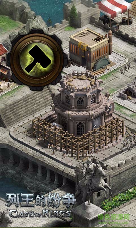 游團(tuán)列王的紛爭(zhēng)安卓版