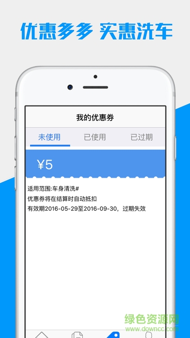 螞蟻養(yǎng)車(chē)軟件 v1.0 官網(wǎng)安卓版 1
