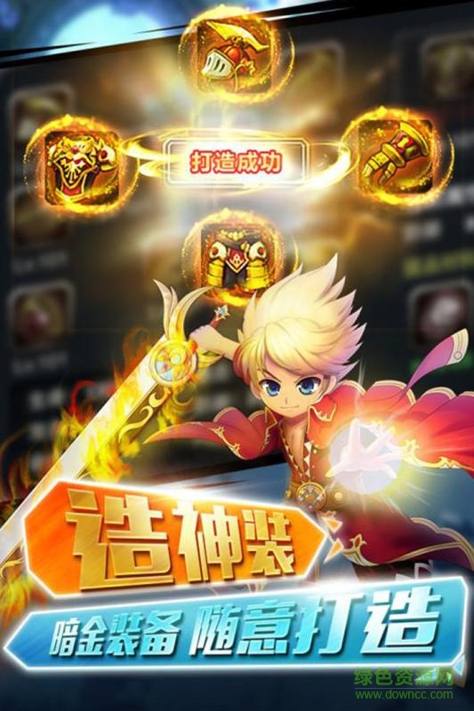 少年幻獸團(tuán)手游九游版 v4.8.2 安卓版 4