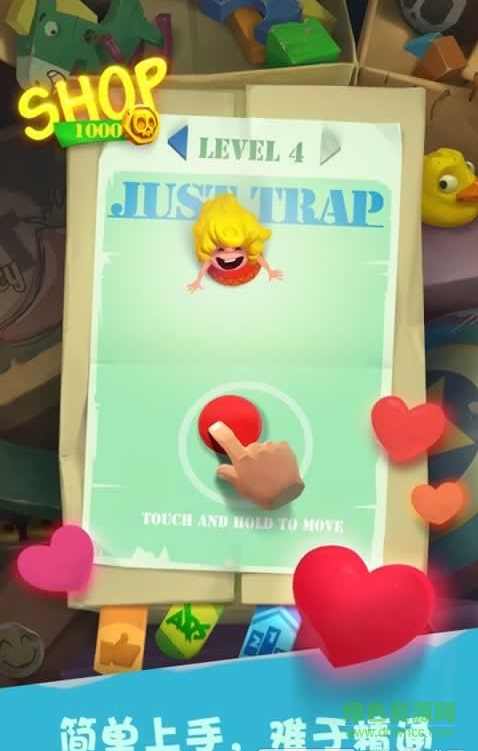 陷阱大冒險內(nèi)購修改版 v1.0 安卓無限金幣版 1