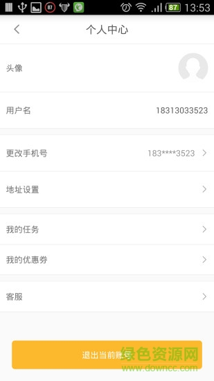 劉叔叔手機版(上門安裝) v1.0.4 安卓版 0