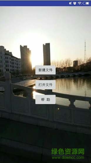 C代碼編輯器 v1.0 安卓版 3