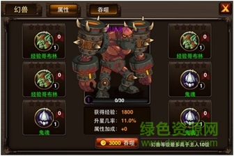 少年幻獸團(tuán)手游下載