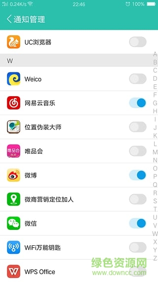通知說iPhone手機(jī)版(語音播報(bào)) v1.0.1 官網(wǎng)ios版 0