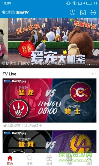 魔百和伴侶手機(jī)版 v1.0.1 安卓版 0