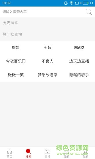 魔百和伴侶手機(jī)版 v1.0.1 安卓版 1