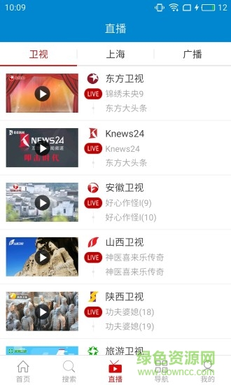 魔百和伴侶手機(jī)版 v1.0.1 安卓版 2