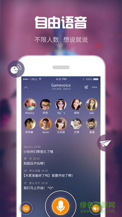 66語音ipad版 v3.0.1 官方蘋果ios版 0