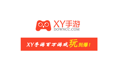 xy手游