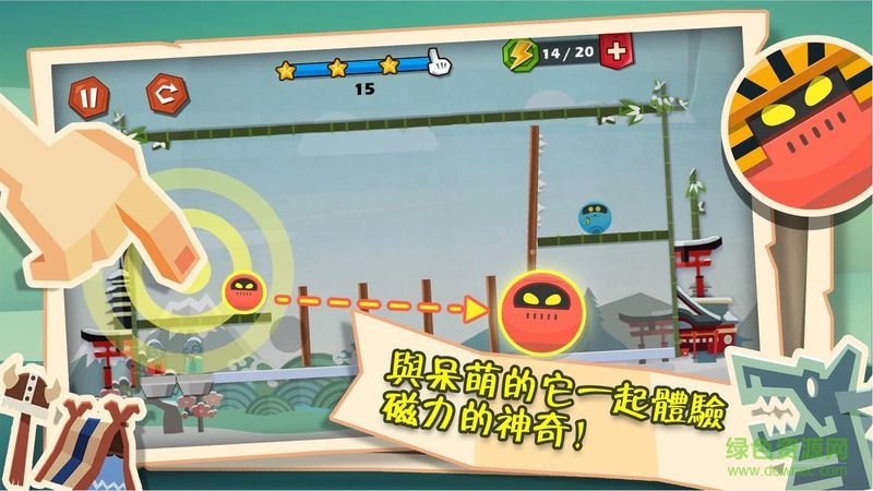 磁力大冒險(xiǎn)中文版 v1.6.2 安卓無限水晶版 4