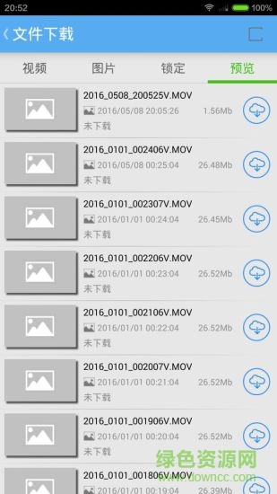 ROGA樂駕客戶端 v3.3.4 安卓版 2