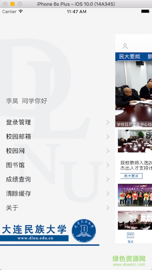 i民大小偲 i民大小偲