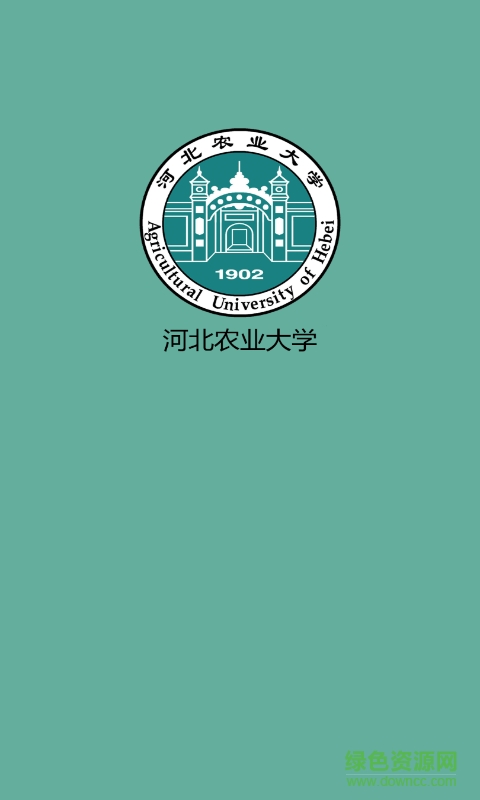 河北农业大学手机客户端 v0.0.22 安卓版0