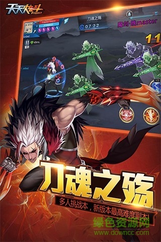 九游天天炫斗手游 v1.27.295.1 安卓版 0