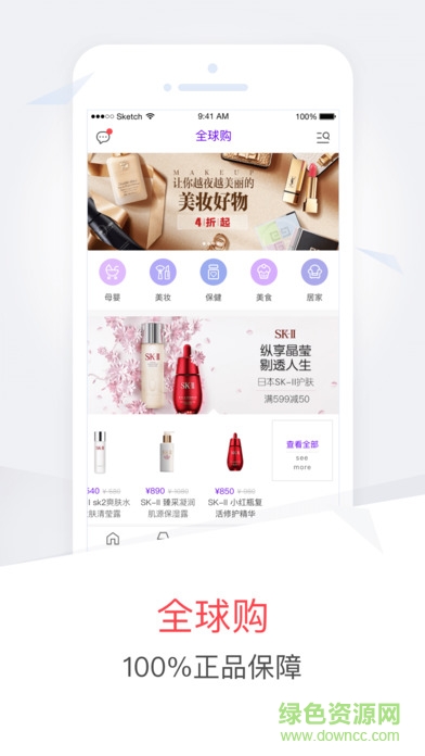 卷皮九塊郵蘋果版 v4.9.9 官方iPhone版 0
