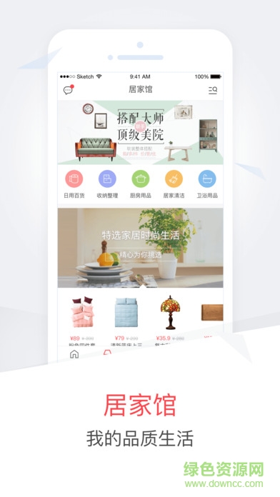 卷皮九塊郵蘋果版 v4.9.9 官方iPhone版 1