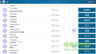 尤克鋼琴手機版 v6.4.5 安卓版 2