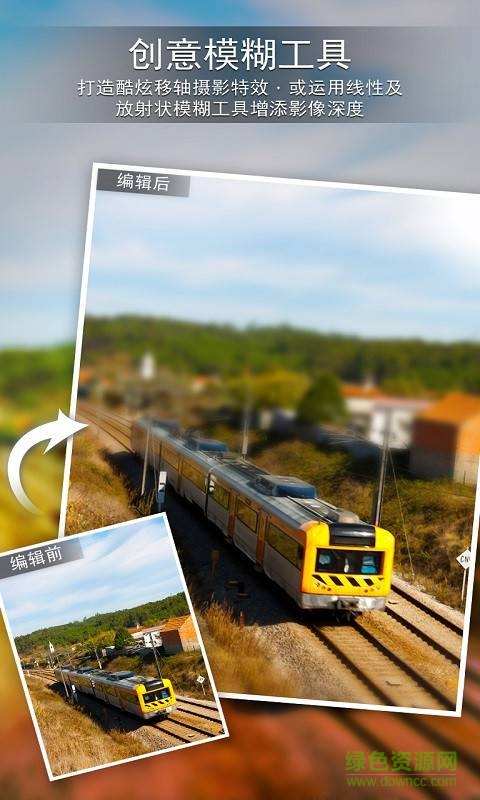 圖片大師美化版 v4.2.4 安卓版 0