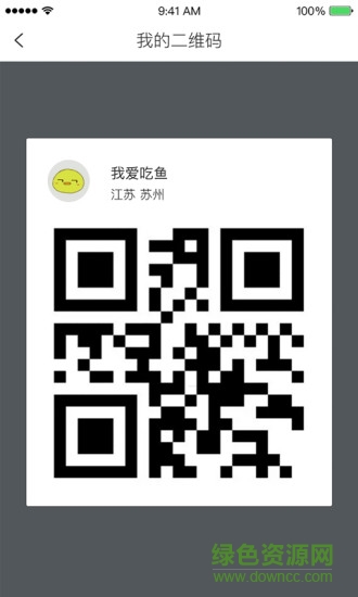 哪劃算商家版手機(jī)版 v1.0 安卓版 0