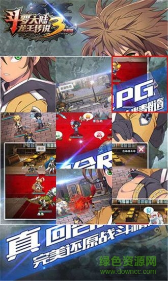 斗羅大陸3龍王傳說內(nèi)購修改版 v3.6.3 安卓無限鉆石版 3