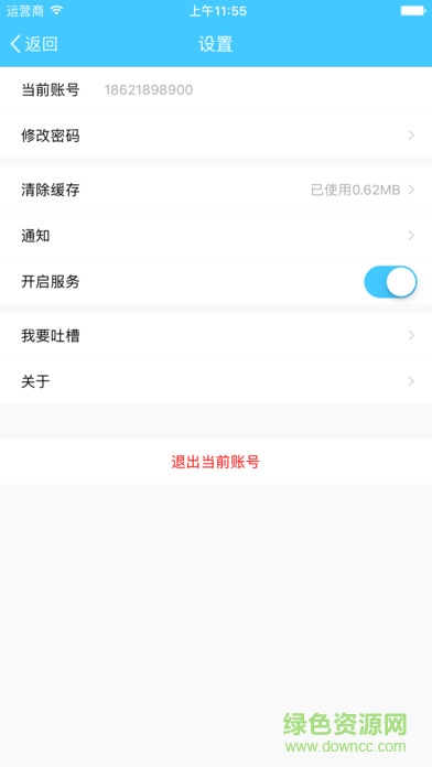 健時(shí)康醫(yī)生版ios版 v1.0.6 官方iPhone版 0