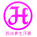 四川養(yǎng)生汗蒸