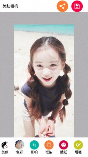 美膚相機(jī)手機(jī)版 v1.7 安卓版 3