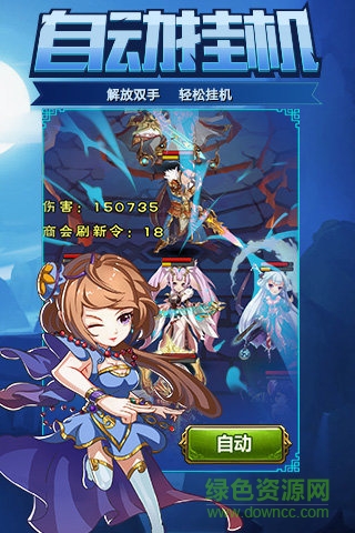 新大主宰百度客戶端 v2.0.6.1 安卓版 0