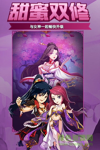 新大主宰百度客戶端 v2.0.6.1 安卓版 1