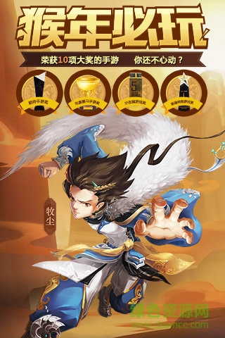 新大主宰百度客戶端 v2.0.6.1 安卓版 2