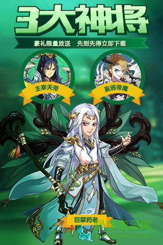 新大主宰百度客戶端 v2.0.6.1 安卓版 3