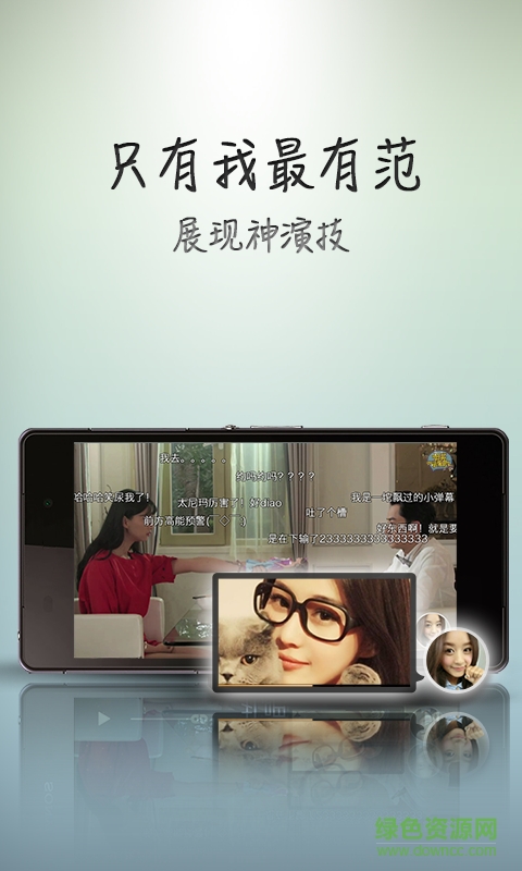 好笑頭條君手機(jī)版 v1.5 安卓版 0