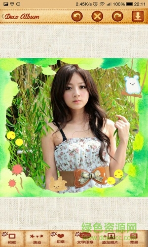 妹紙gank.io v2.3 安卓版 1