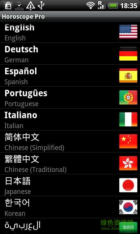 星座解析手機版 v1.52.01 安卓版 2