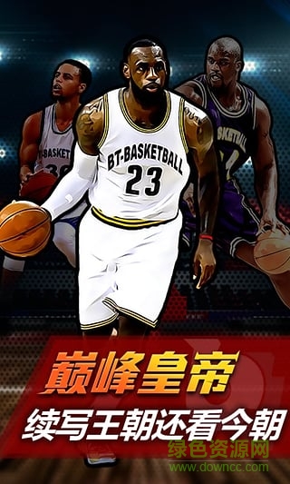 全明星聯(lián)盟多酷版 v1.1.8 安卓版 0