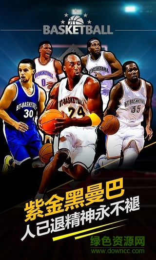 全明星聯(lián)盟多酷版 v1.1.8 安卓版 1