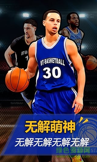 全明星聯(lián)盟多酷版 v1.1.8 安卓版 2
