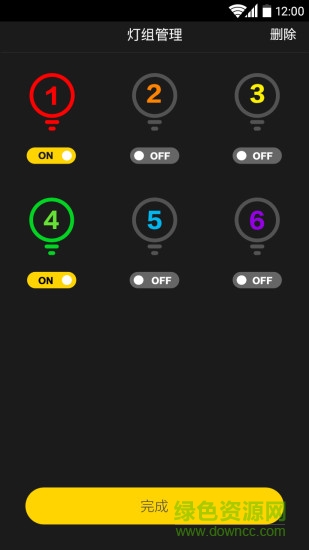 六律光音(音樂(lè)燈光特效) v1.0 安卓版 3